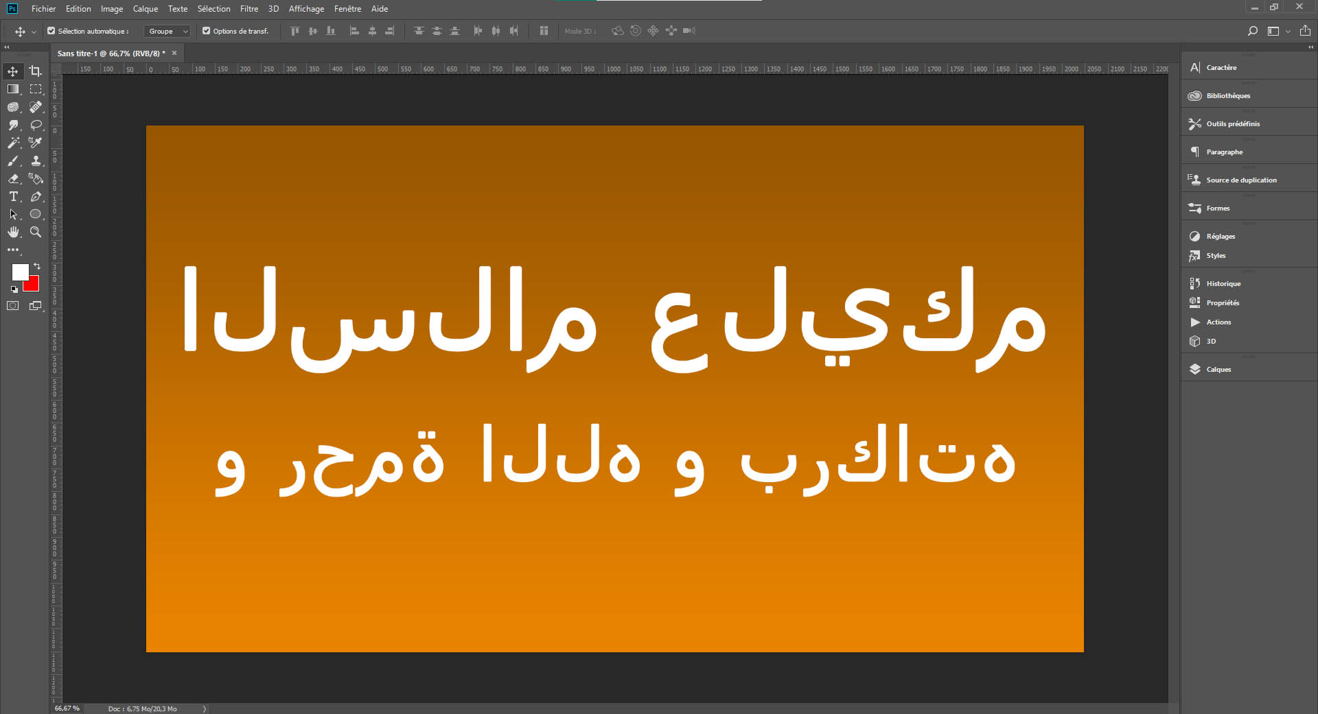 Problème d'affichage du texte arabe dans Photoshop