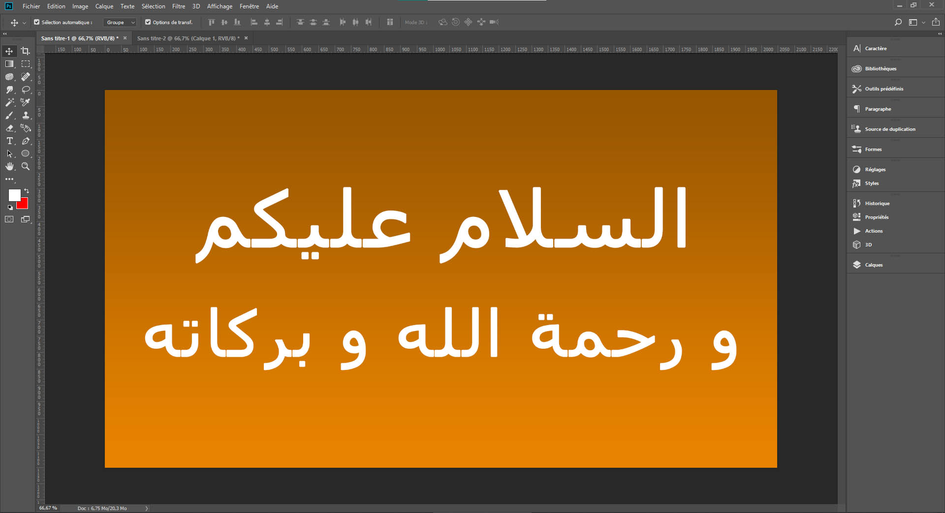 Solution - Texte arabe correctement affiché dans Photoshop